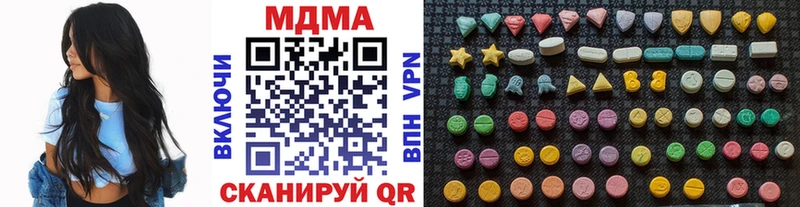 Купить где  Балашиха  MDMA VHQ 