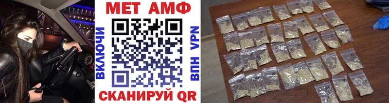 Купить закладки  Балашиха  Метамфетамин мет 