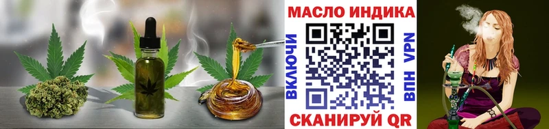 Дистиллят ТГК вейп  Купить  Балашиха 