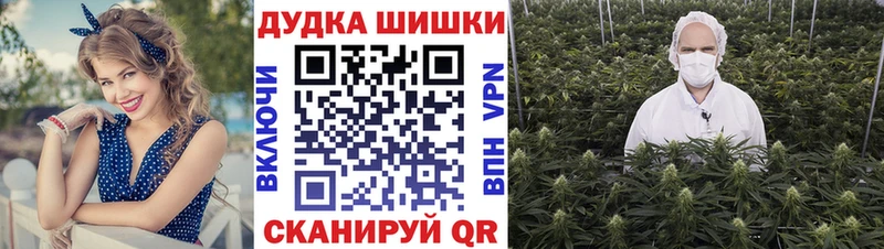 МАРИХУАНА Amnesia  Купить закладки  Балашиха 